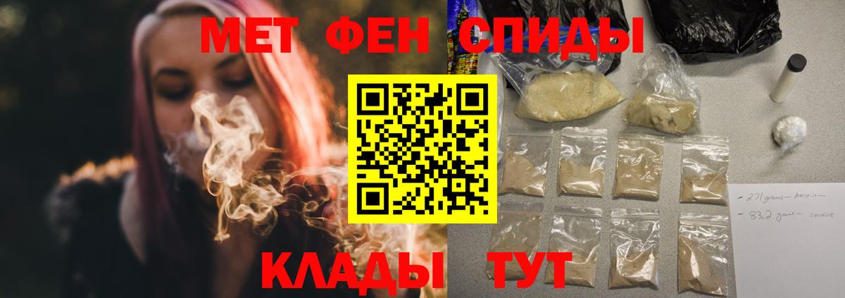 Амфетамин Розовый Сальск