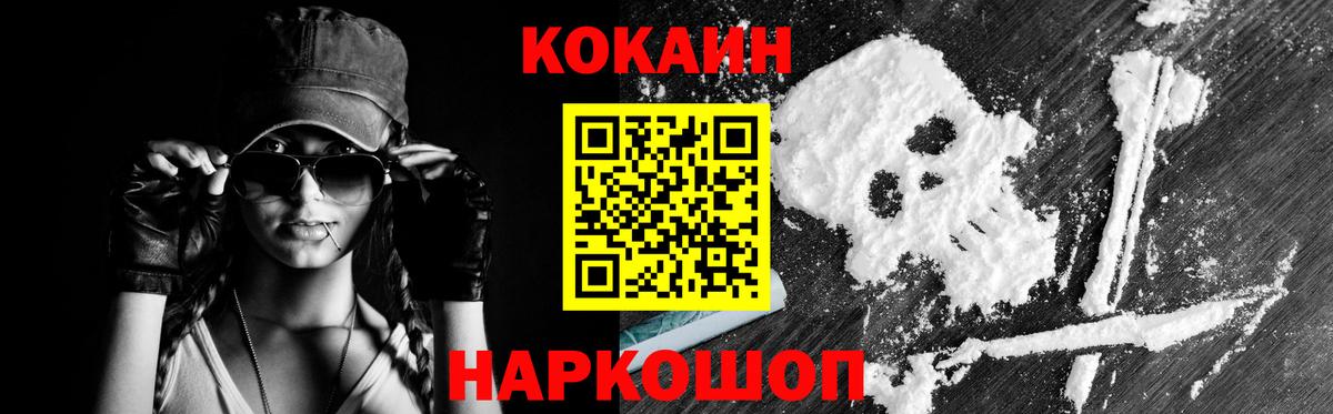 КОКАИН Эквадор Сальск