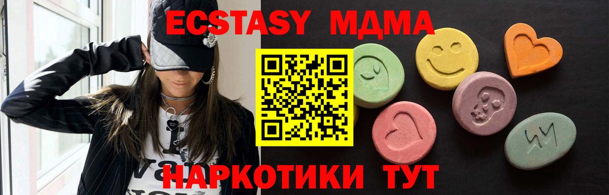 Ecstasy XTC Сальск