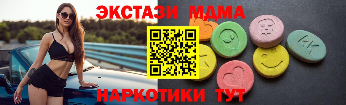 Экстази диски  Вход с VPN  Сальск  ЭКСТАЗИ  Ecstasy Philipp Plein 