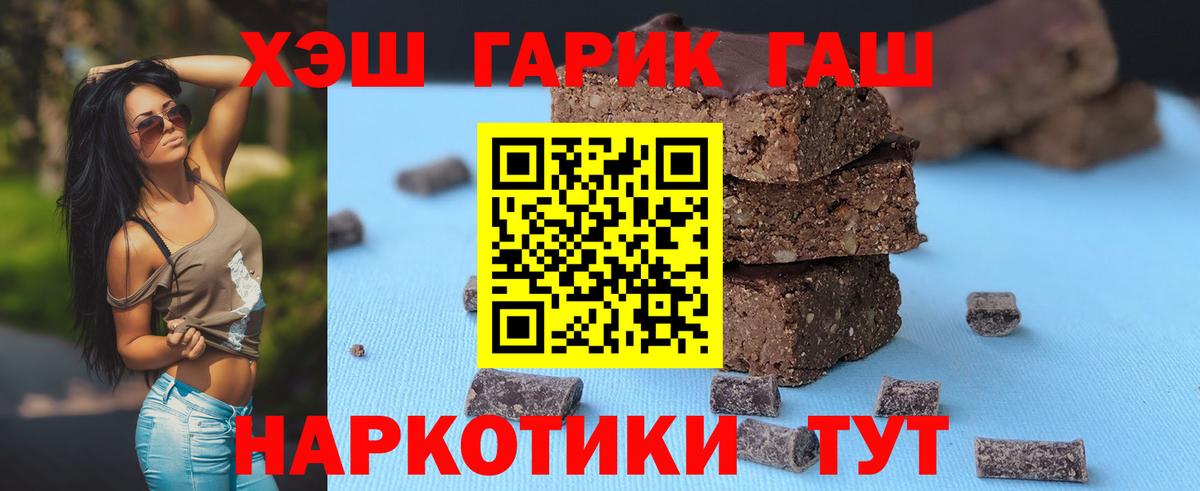 ГАШ 40% ТГК Сальск