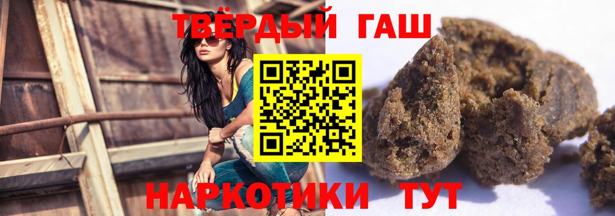 Сальск  Гашиш AMNESIA HAZE  Вход с VPN 