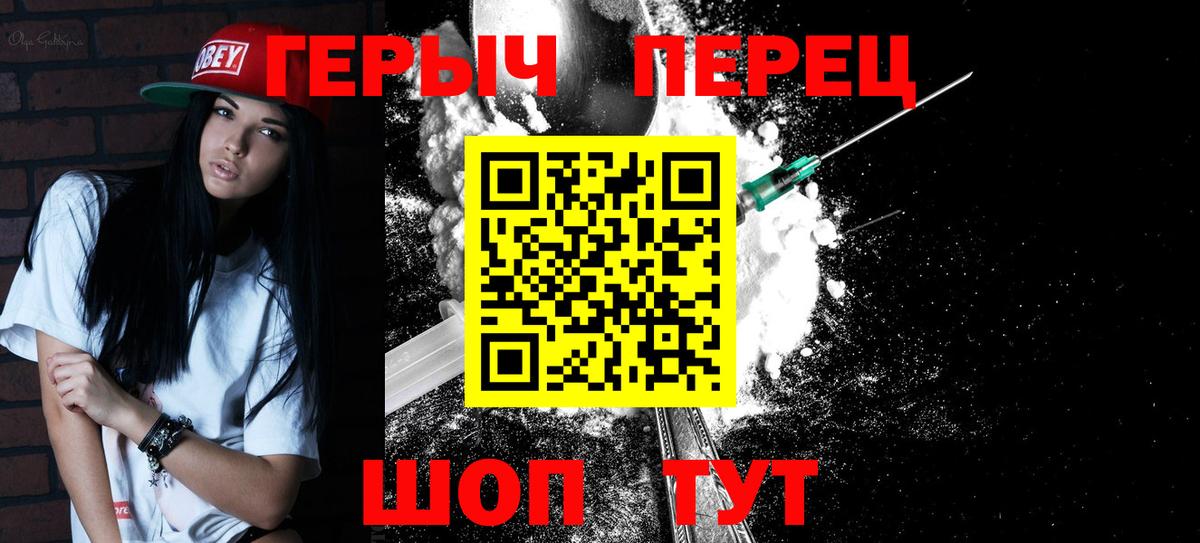 ГЕРОИН Афган Сальск