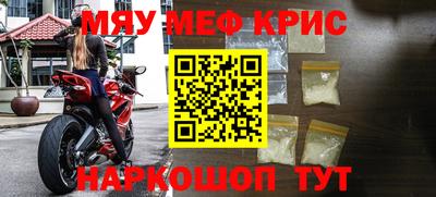 синтетический гашиш Бузулук