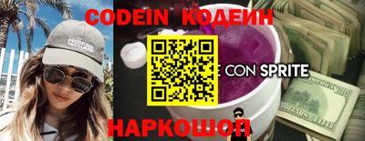 синтетический гашиш Бузулук
