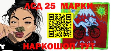 синтетический гашиш Бузулук