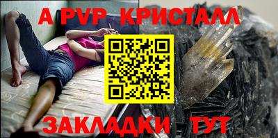 синтетический гашиш Бузулук