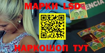 синтетический гашиш Бузулук