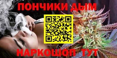 синтетический гашиш Бузулук