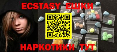 синтетический гашиш Бузулук