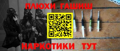 гидропоника Будённовск