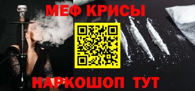 синтетический гашиш Бузулук