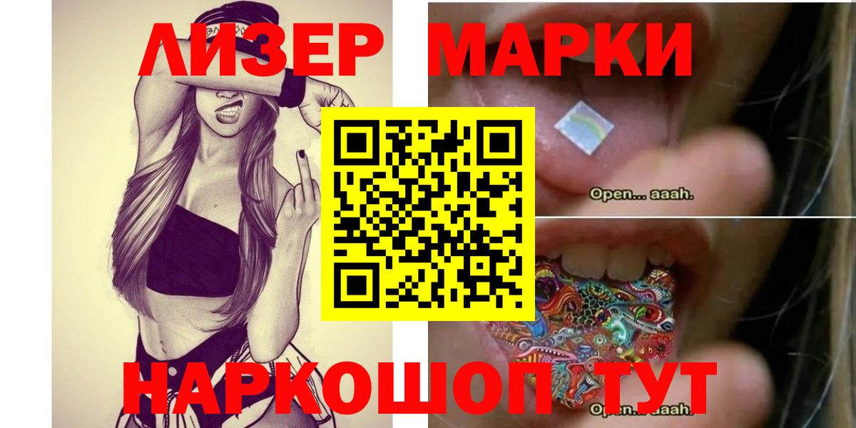 LSD-25 экстази кислота Сальск