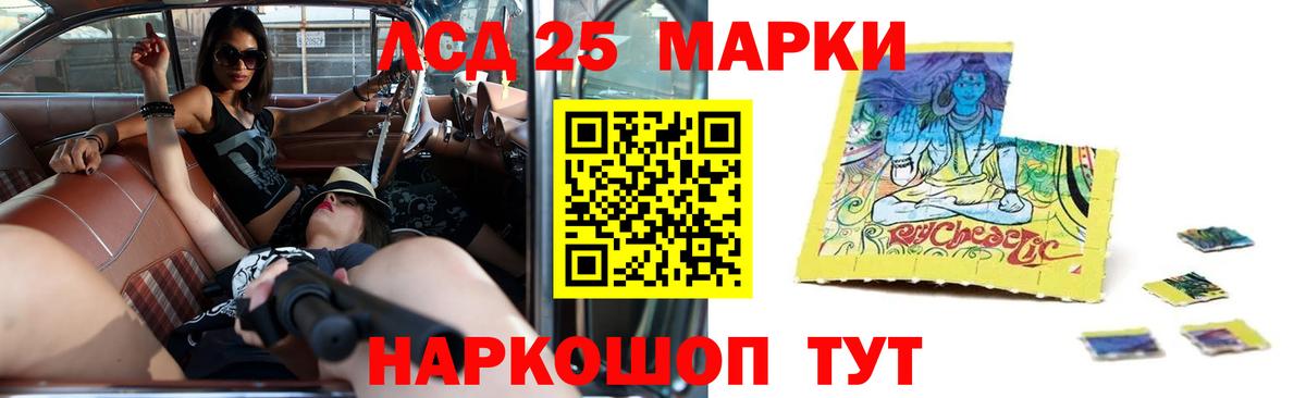 Лсд 25 экстази  Лсд 25 экстази кислота  Лсд 25 экстази ecstasy  Вход с VPN  Сальск 
