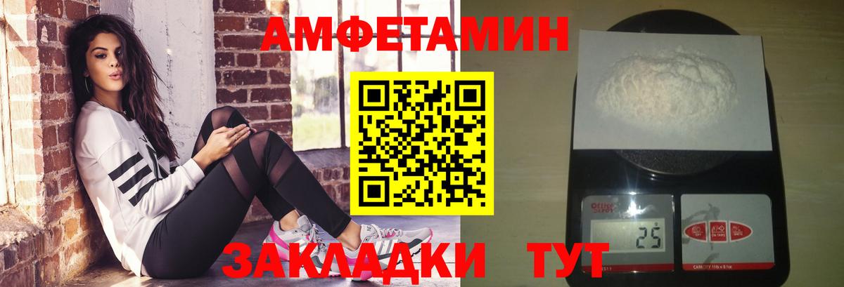 Метамфетамин мет  Вход с VPN  Сальск 