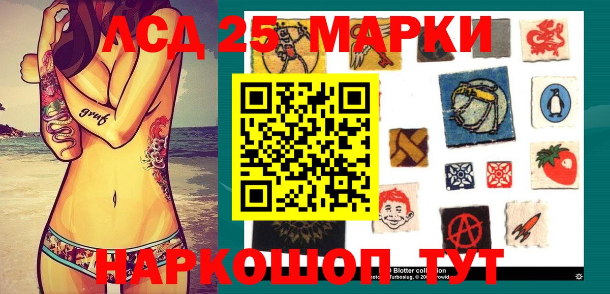 Марки N-bome 1,8мг  Марки N-bome 1,8мг  Вход с VPN  Сальск 